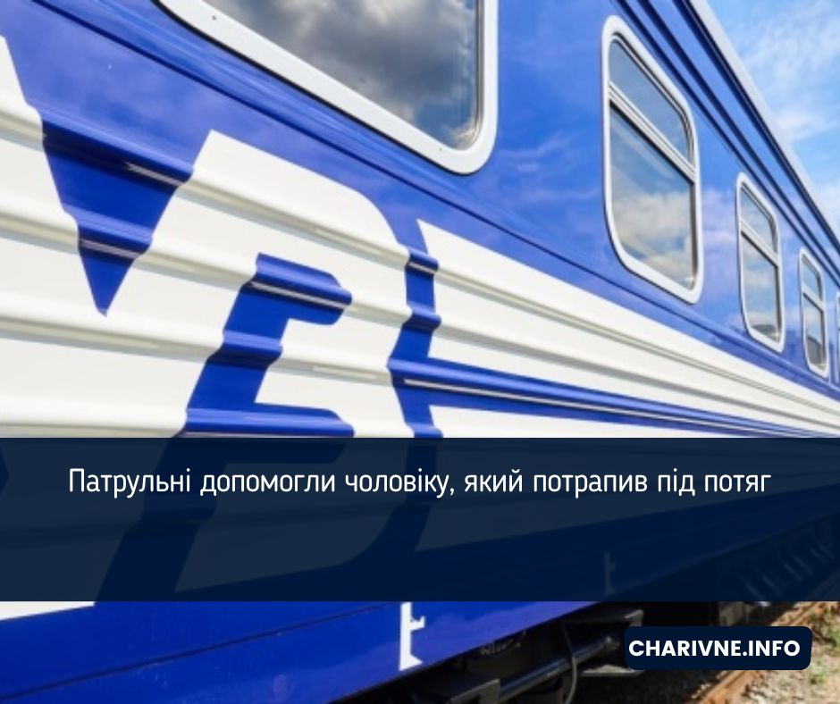 Фото ілюстративне